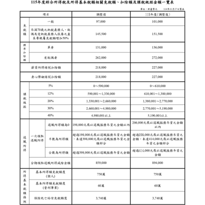 圖片2.jpg