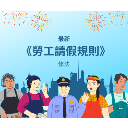 最新.png