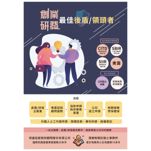 澤康荷盛合作DM-01.jpg